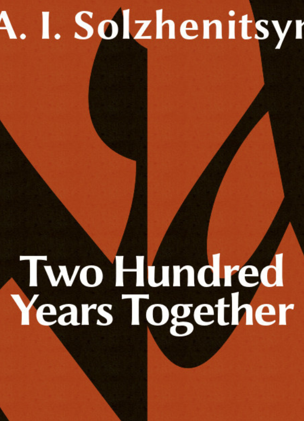 Screenshot 2025 01 14 at 08 42 45 200 Years Together pdf 600x830 1
